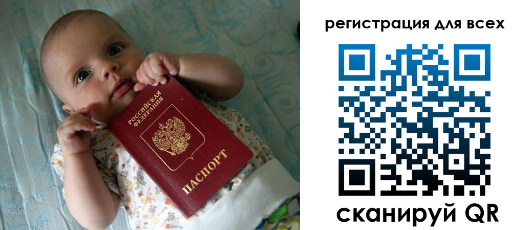 временная регистрация надежно в Вельске