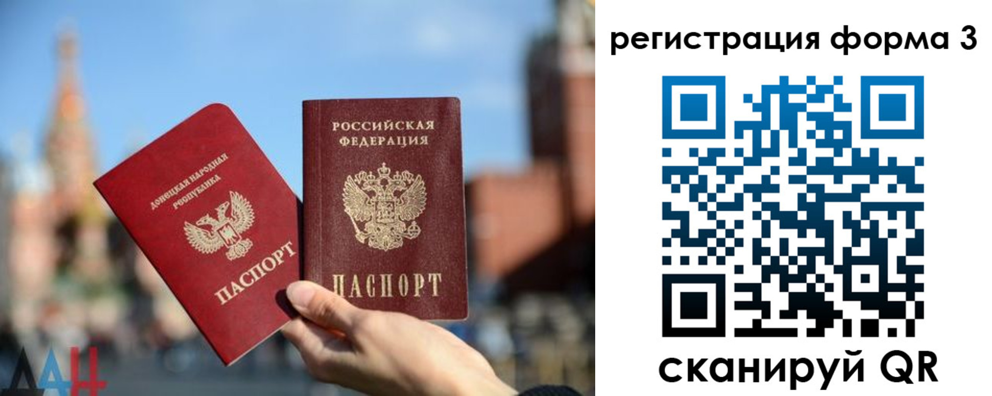временная регистрация гарантия в Вельске